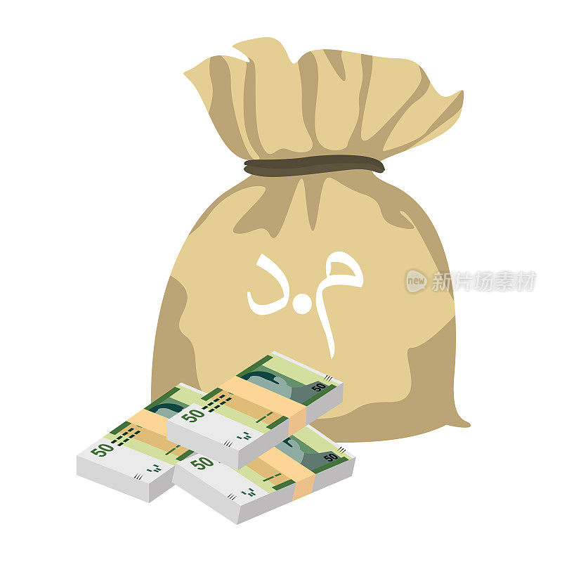 摩洛哥Dirham矢量插图。摩洛哥，休达，梅利利亚，西班牙货币集捆绑钞票。钱袋50 MAD。平的风格。孤立在白色背景上。简单的最小设计。